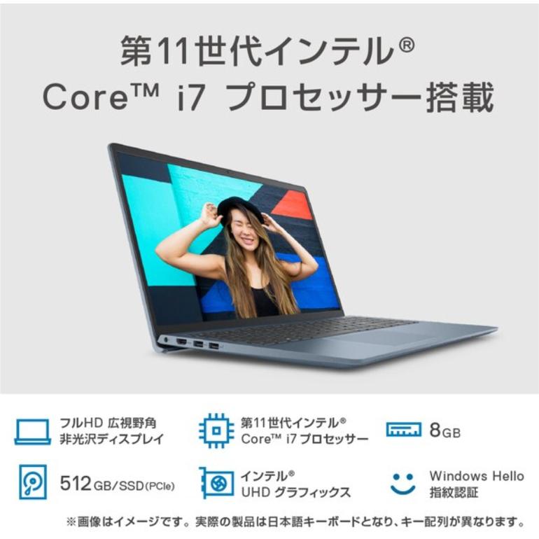 Inspiron 3000 DELL デル ノートパソコン 15 15.6型 FHD/ Core i7