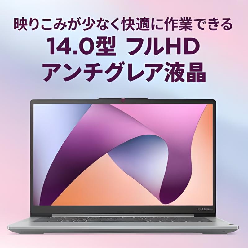 IdeaPad S Lenovo ノートパソコン Slim 3 Gen 8 14型 フルHD/ Ryzen 5