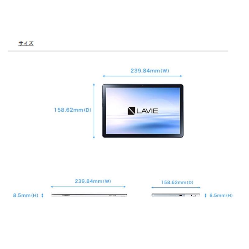 NEC タブレットPC LAVIE Tab T10 10.1型 IPS / Android 11/ メモリ 4GB