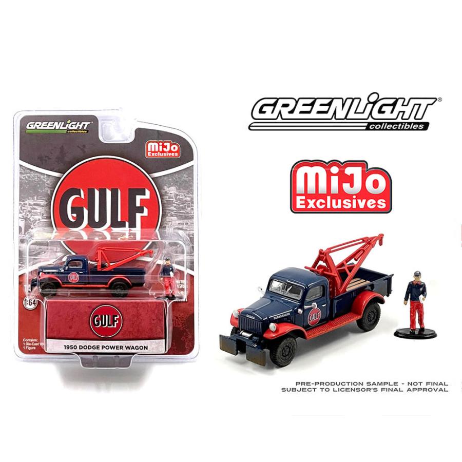 グリーンライト 1/64 ダッジ パワーワゴン 牽引車 & メカニック