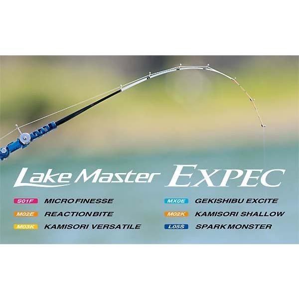 シマノ（SHIMANO） LAKE MASTER EXPEC レイクマスターエクスペック
