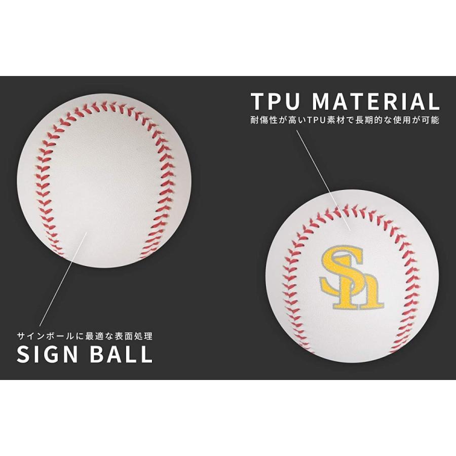 福岡ソフトバンクホークス 公式グッズ] 野球 硬式 練習球 1個入り