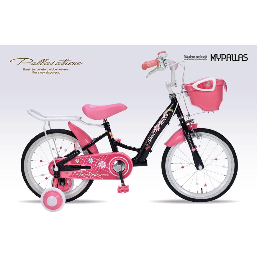 MyPallas 子供用自転車 16 MD-12 ブラック 16インチ 補助輪付き 送料