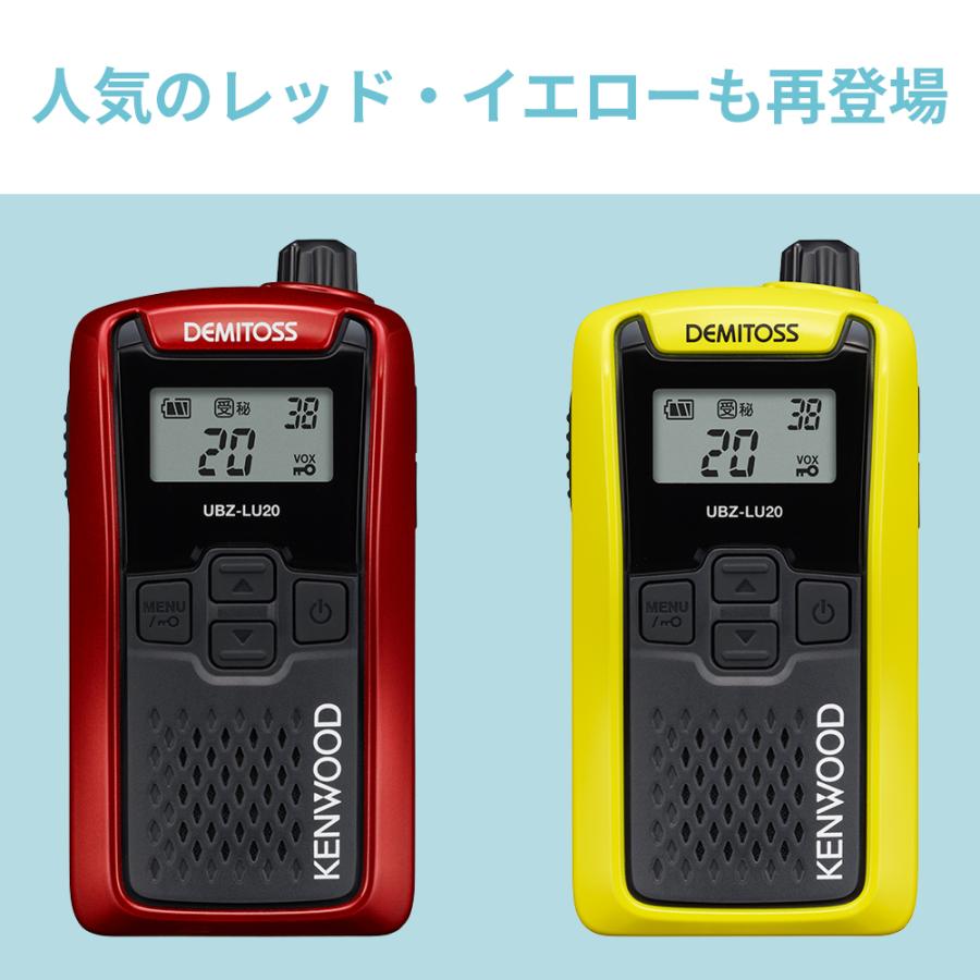 耳掛けイヤホンセット UBZ-LS20 後継機 特定小電力トランシーバー