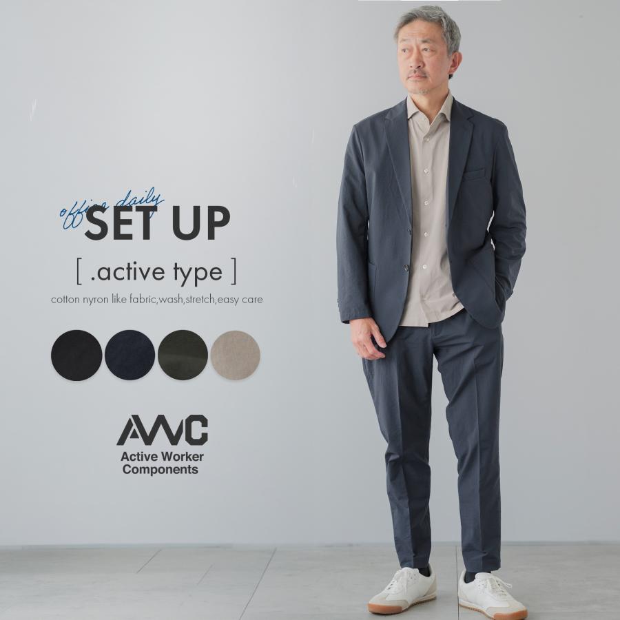 AWC セットアップ メンズ スーツ 洗える 撥水 ストレッチ カジュアル