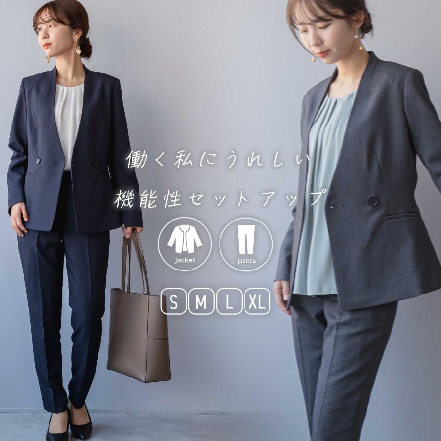 スーツ レディース セットアップ パンツ ノーカラージャケット 洗える