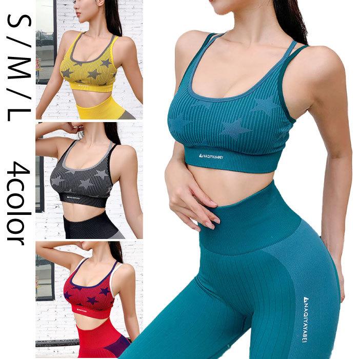 売り尽くし ブラトップ スポーツブラ かわいい バイカラー デザイン