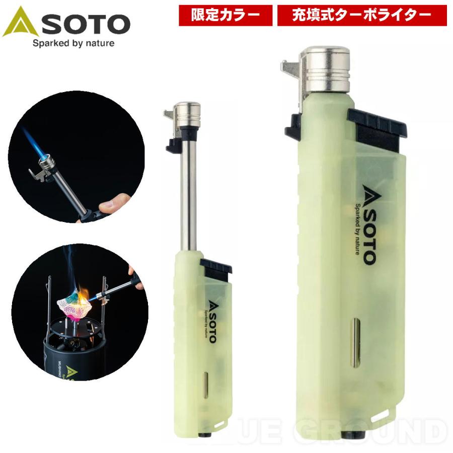 SOTO ソト / スライドガストーチ ルミナス ・ 限定 蓄光 スケルトン