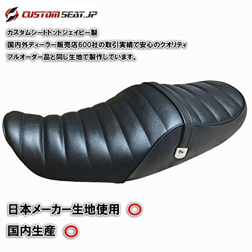 CUSTOM SEAT.JP（カスタムシートドットジェイピー）Z900RS 純正シート