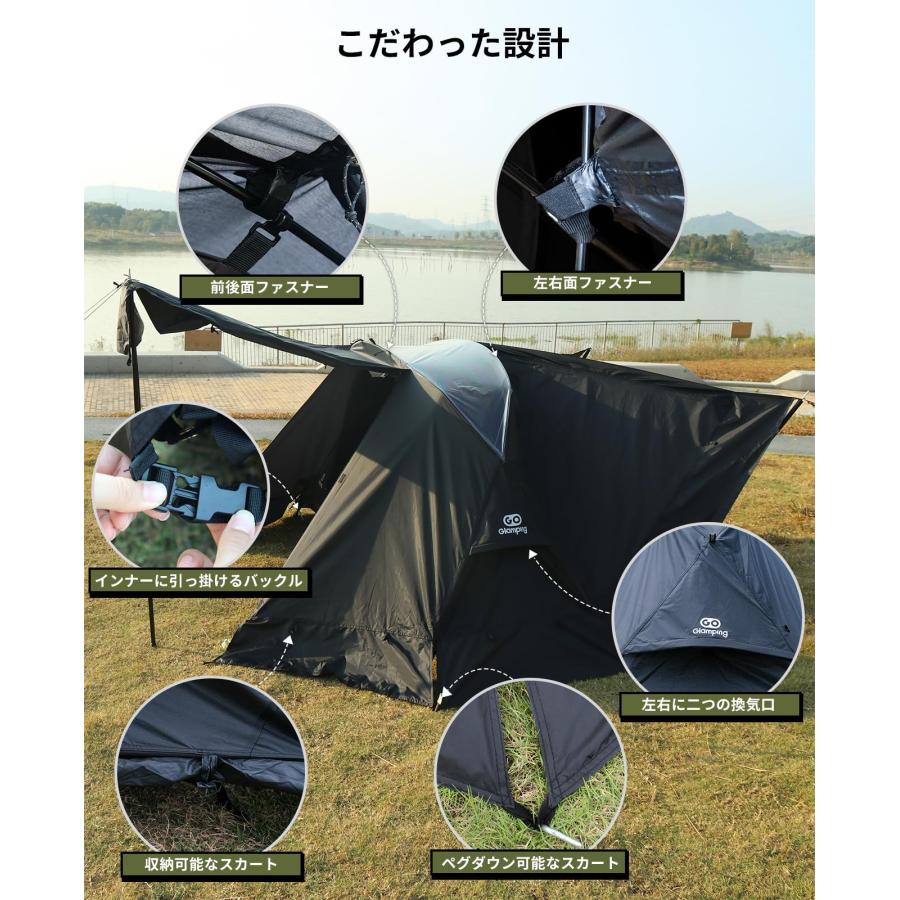 GOGlamping テントフライシートのみ SKY EYE CT FLY【SKY 自立式