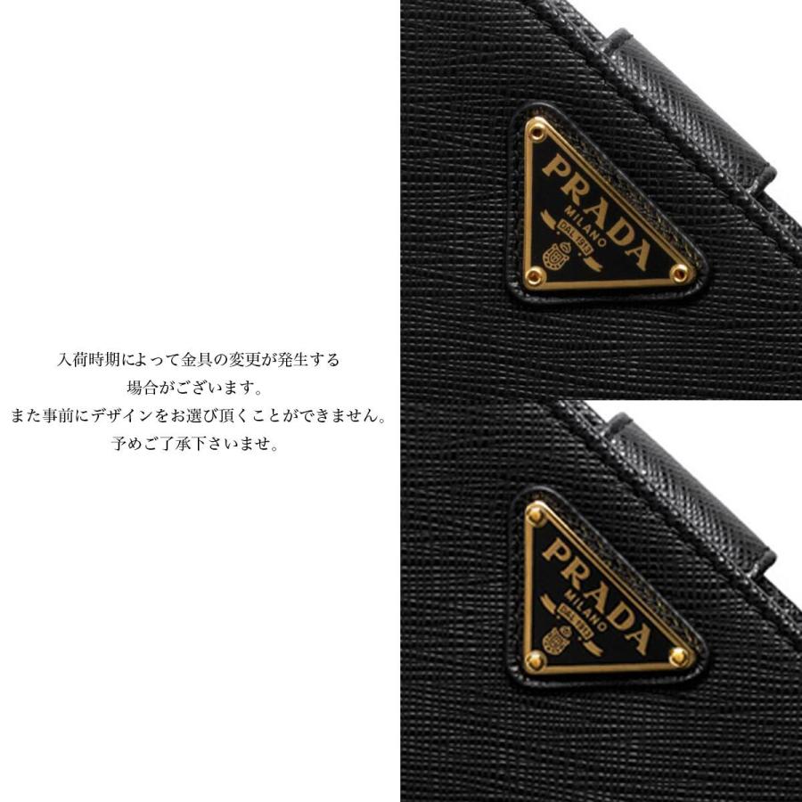 PRADA（プラダ） 長財布 財布 レディース サフィアーノ トライアングル