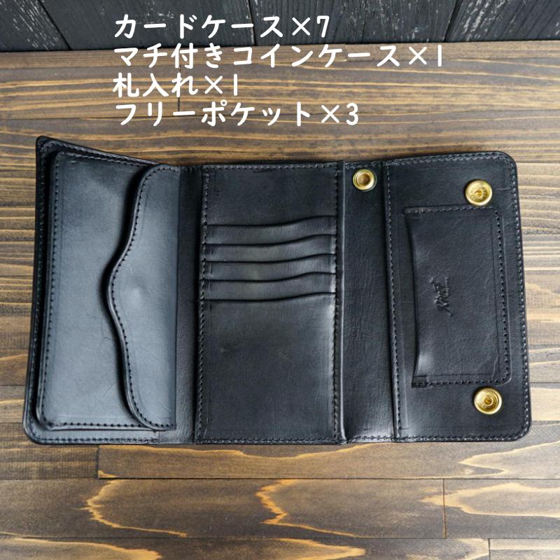 ミドルトラッカーウォレット『Type03』リオショルダー/ブラック