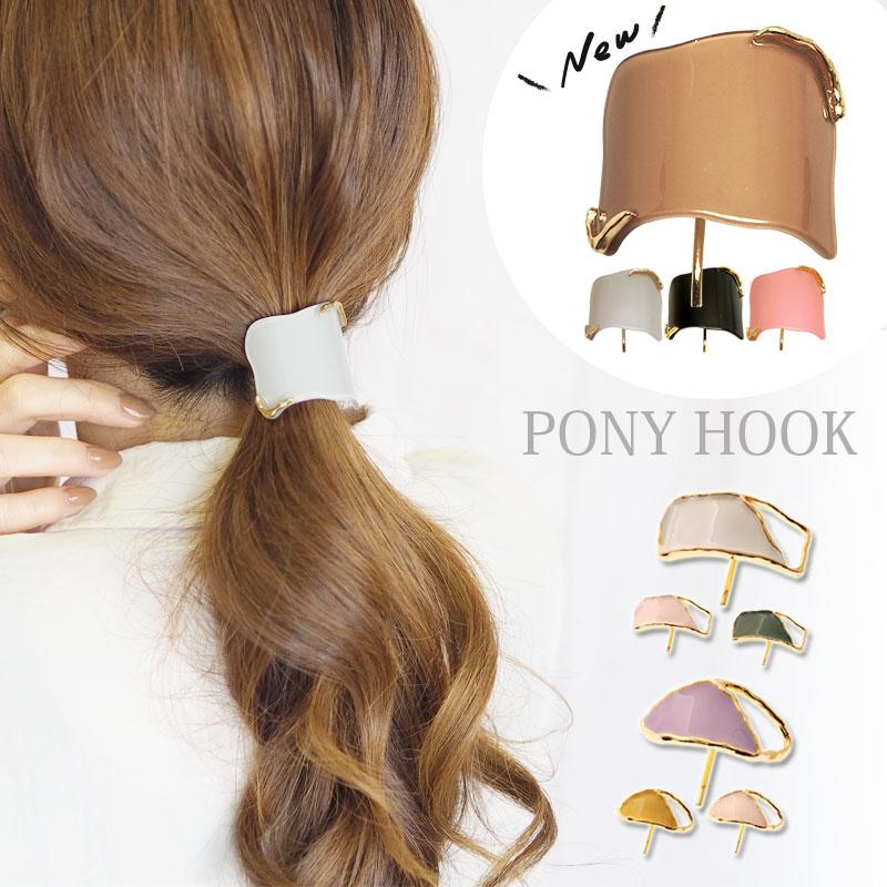 BLAZE ポニーフック 樹脂 大人 カラー 変形 フレーム ゴールド ヘア