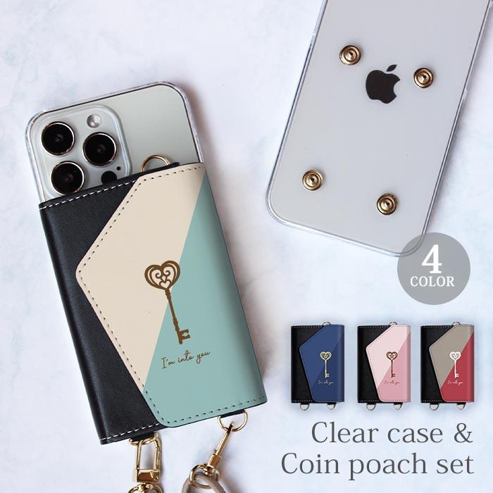 スマホケース ほぼ 全機種対応 スマホショルダー用 クリアケースと