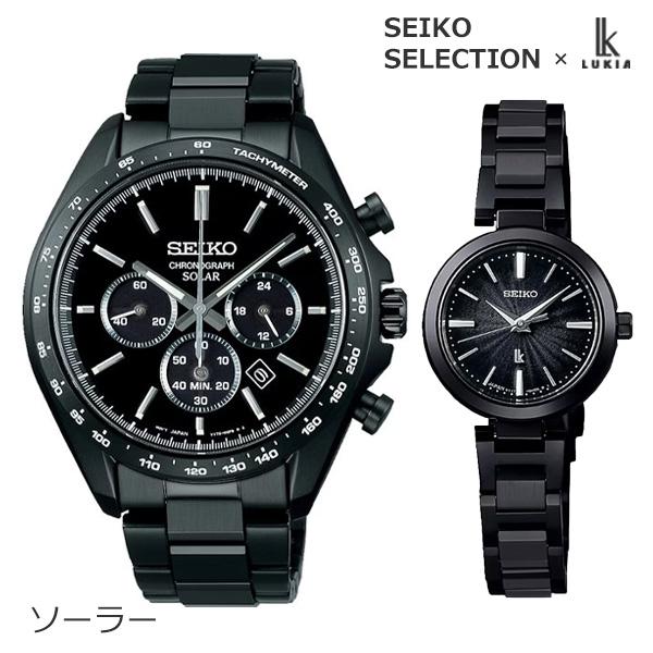 SEIKO（セイコー） さりげないペアウォッチ ソーラー SBPY169-SSVR141