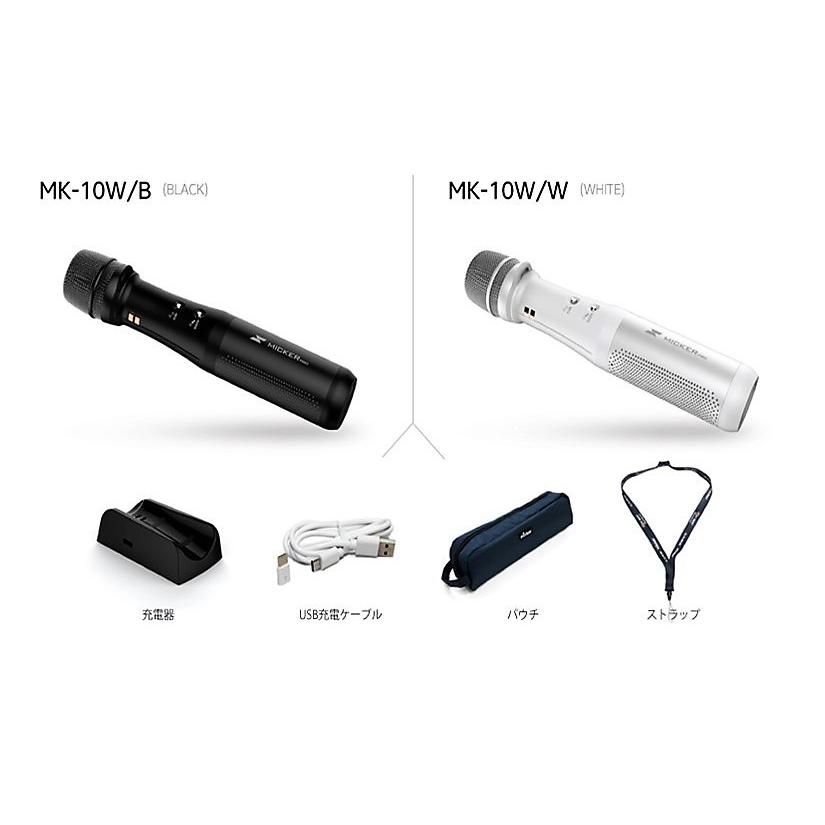 マイカープロ (白) 音響機器が要らないマイク スピーカー付きマイク