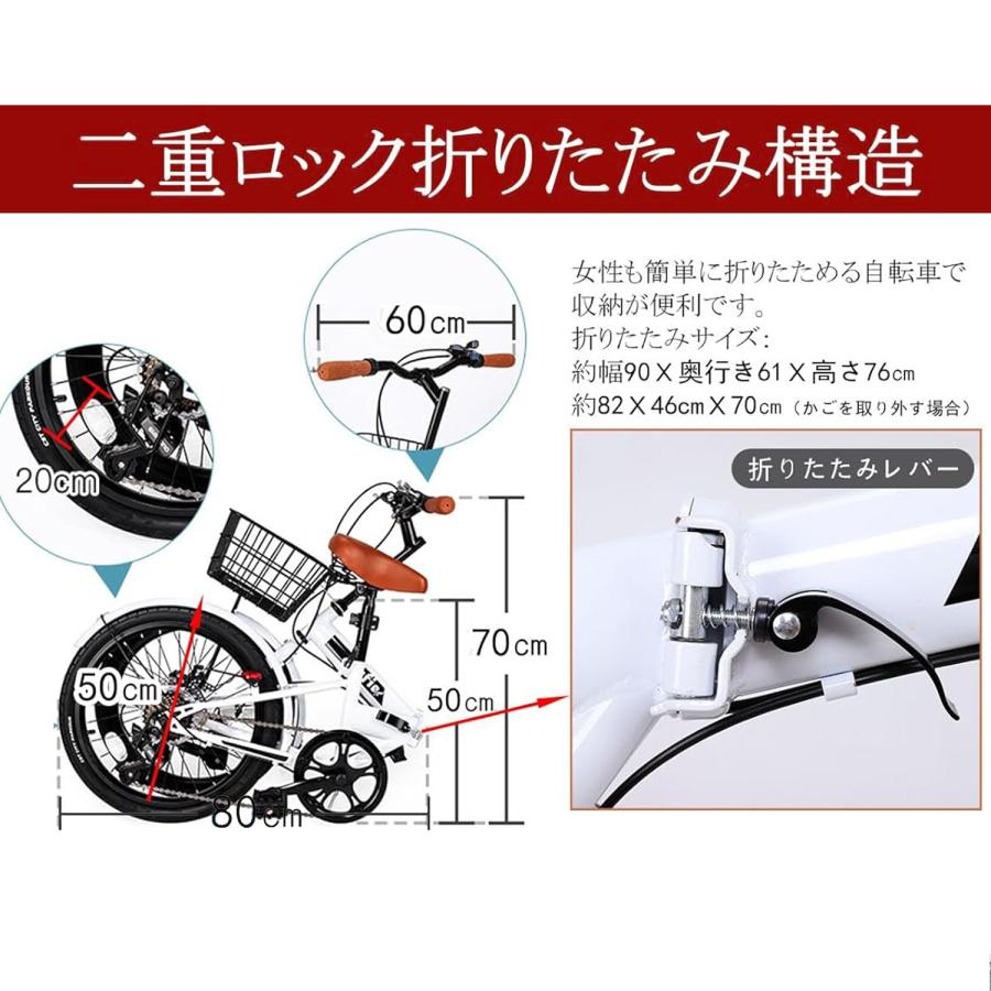 27-1日限定10倍P付] 折りたたみ自転車 20インチ 自転車 7段変速