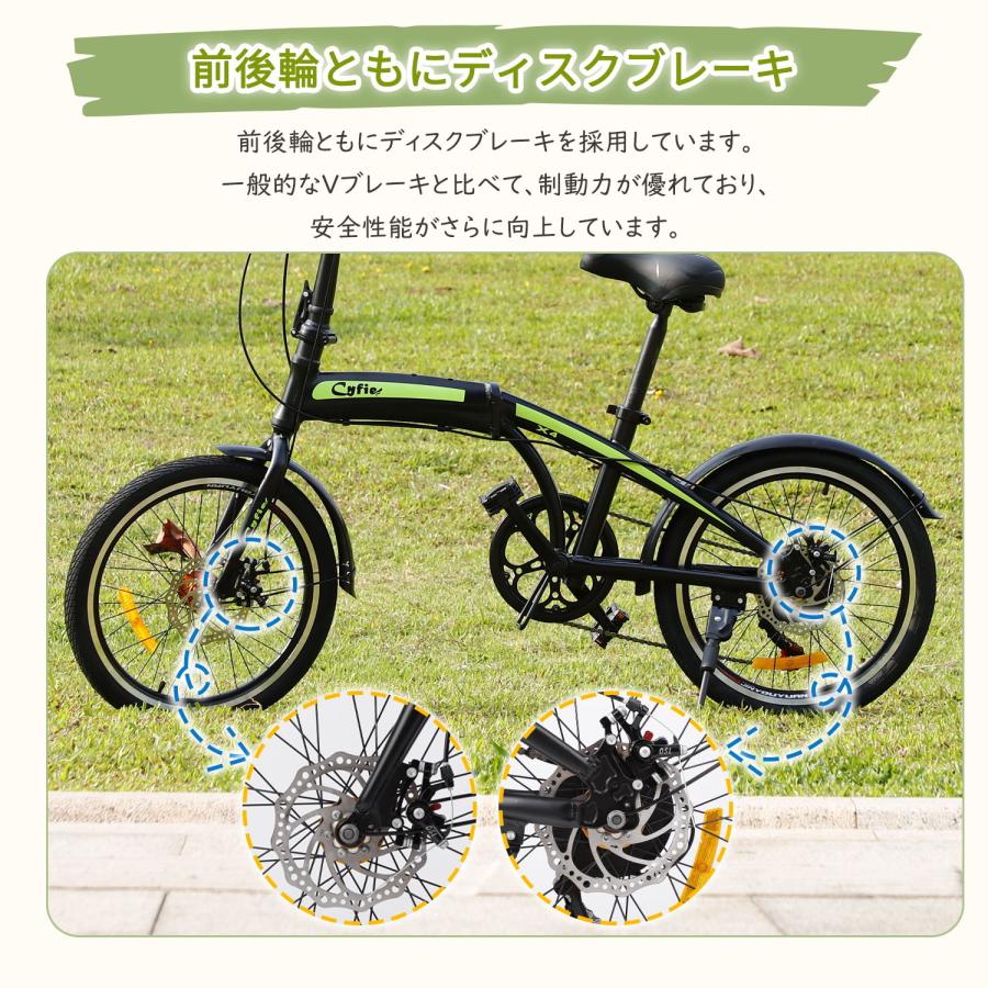 折りたたみ自転車 20インチ 自転車 シマノ7段変速 52Tギア ベル