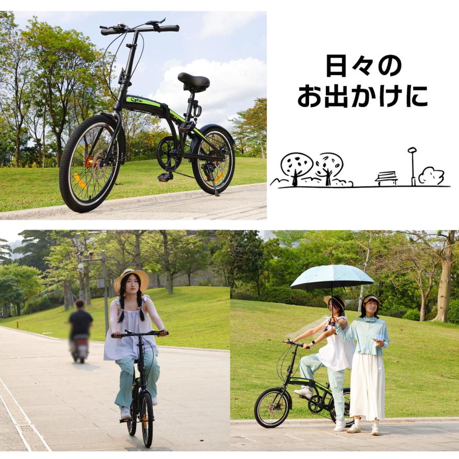 27-1日限定10倍P付] 折りたたみ自転車 20インチ 自転車 シマノ7段変速