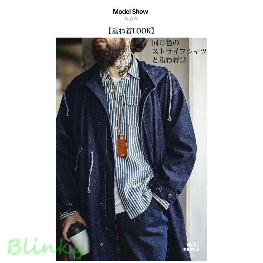 M-51 パーカ 10.2oz デニムコート インディゴモッズコート ロング