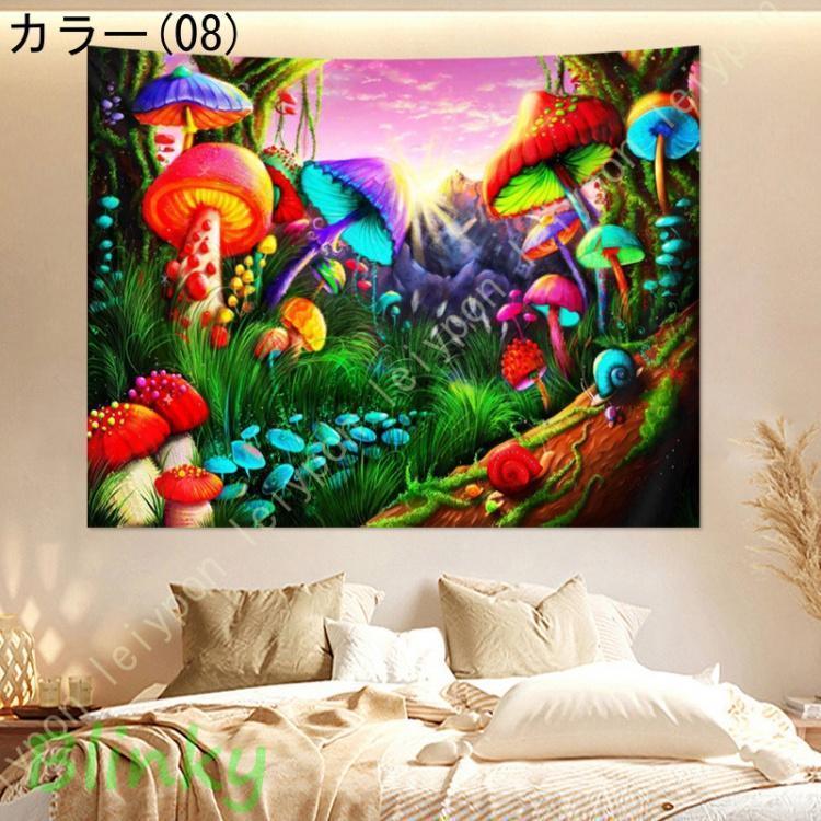 タペストリー マンダラ キノコ ブラックライトタペストリー