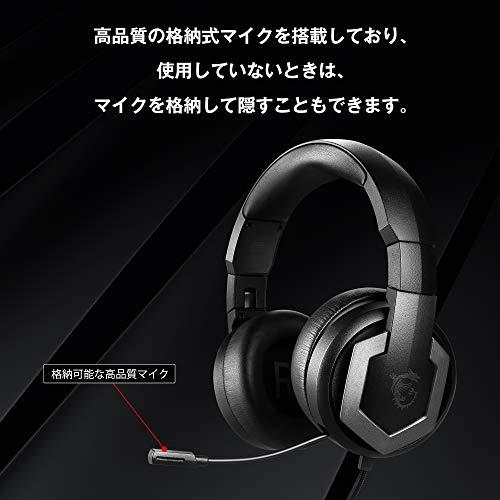 MSI Immerse GH61 ゲーミングヘッドセット SP955 : BLSグループ - 通販