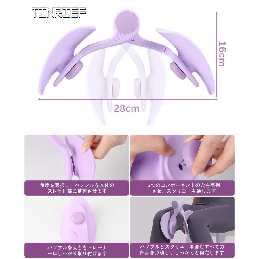 TINRIEF 内転筋トレーニング 骨盤底筋【トレーニングチューブ付
