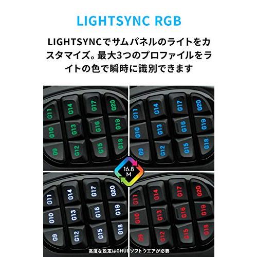 Logicool G ゲーミングマウス G600t 有線 USB 接続 LIGHTSYNC RGB MMO