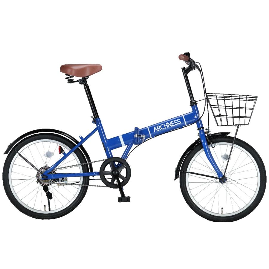 折り畳み自転車 カゴ付き 20インチ 変速無し 通勤通学 買い物 ARCHNESS
