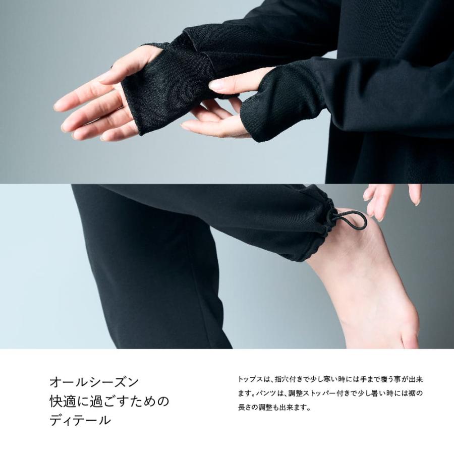 ブレインスリープ 調温ウェア 上下セット ウェア サーモコントロール