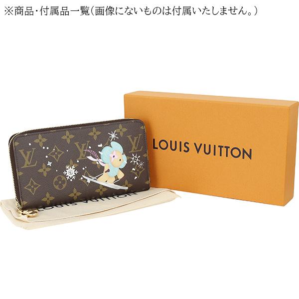 ジッピー・ウォレット ルイヴィトン 長財布 ジッピーウォレット M12223