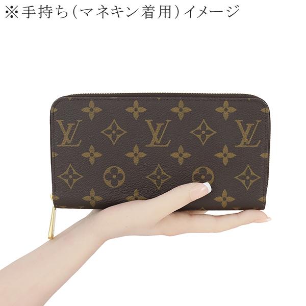 ジッピー・ウォレット ルイヴィトン 長財布 ジッピーウォレット M83218