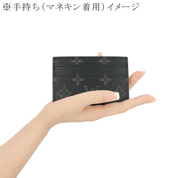 LOUIS VUITTON（ルイ・ヴィトン） カードケース ポルトカルトダブル