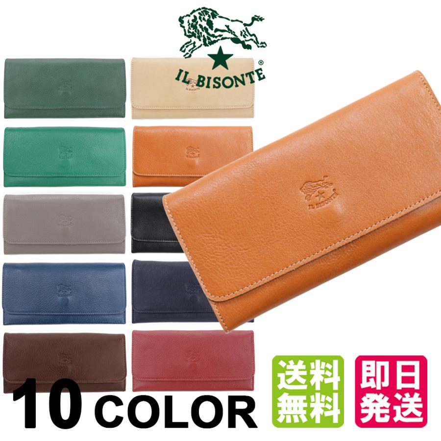 IL BISONTE（イルビゾンテ） 長財布 三つ折り ボタン フラップ レザー