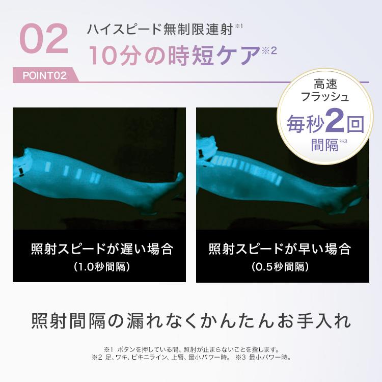 BRAUN（ブラウン） 脱毛器 光美容器 を手掛ける 公式 vio対応 シルク