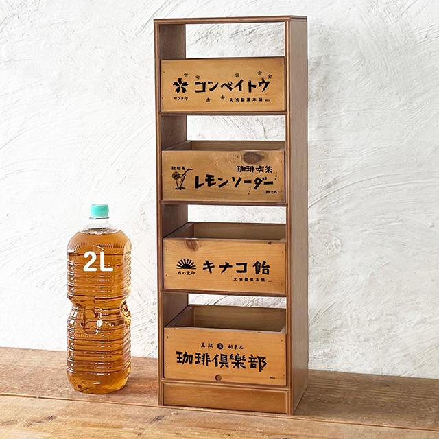 レトロ雑貨 引き出し収納 木製 4段ミニストッカー 昭和レトロ