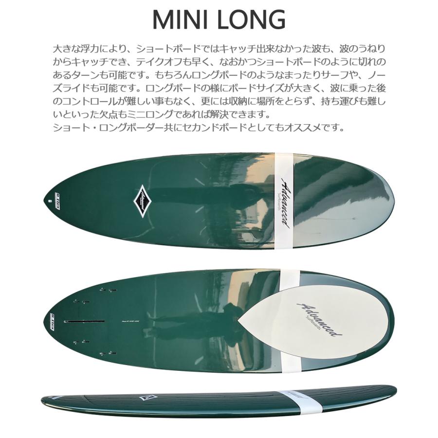 西濃運輸営業所止め サーフボード ミニロング サーフィン アドバンス