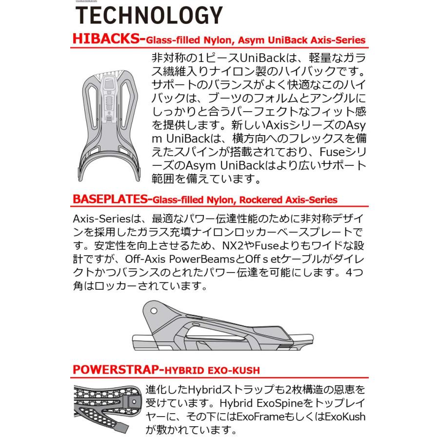 FLOW（フロー） 即出荷 23-24 FLOW / フロー FENIX-PLUS HYBRID