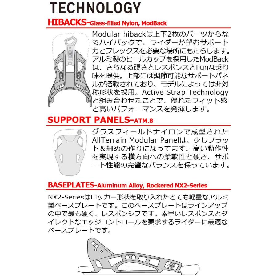 FLOW（フロー） 即出荷 23-24 FLOW / フロー NX2 HYBRID エヌエックス2