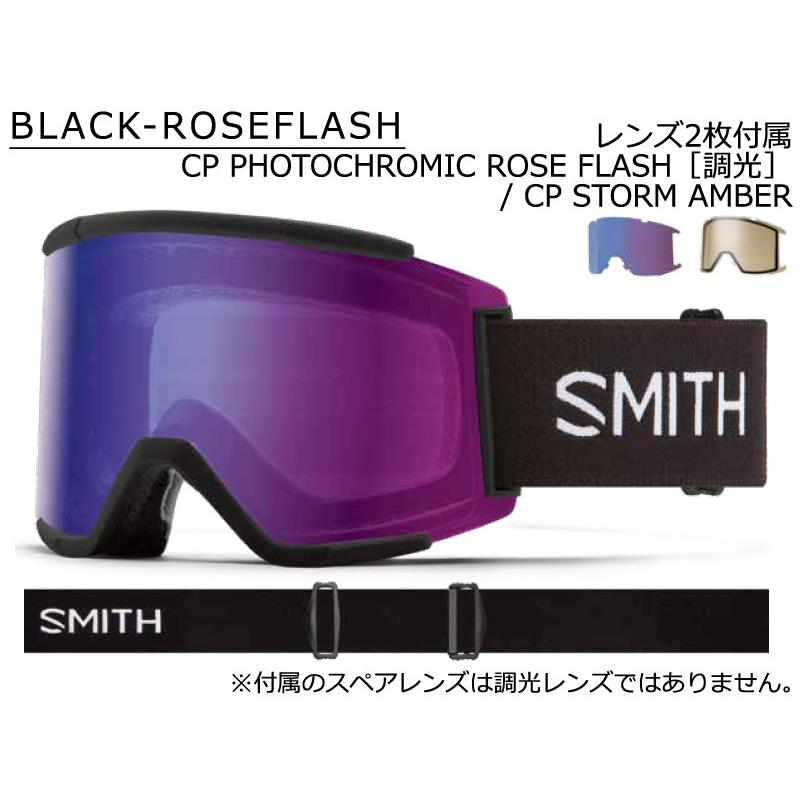 MAG SERIES 23-24 SMITH/スミス SQUAD XL PHOTOCHROMIC スカッド