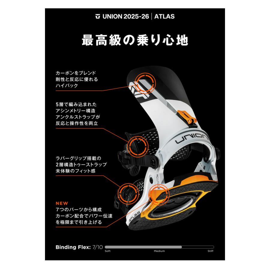 UNION BINDING 25-26 UNION/ユニオン ATLAS アトラス メンズ