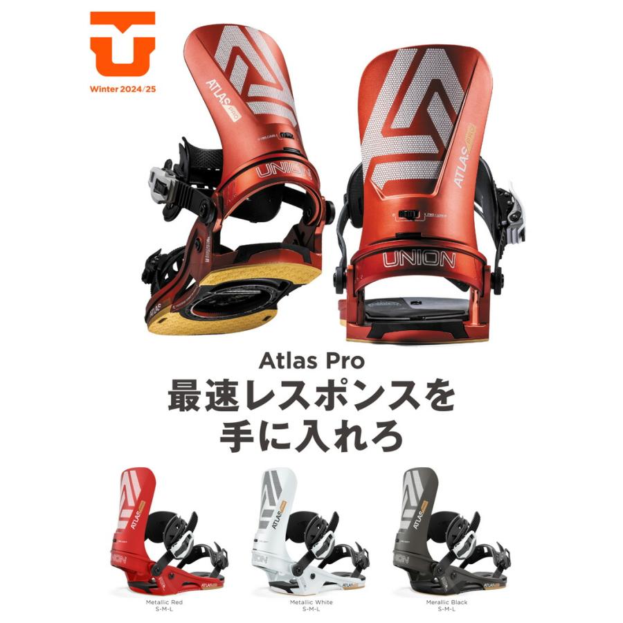 UNION BINDING 24-25 UNION/ユニオン ATLAS PRO アトラスプロ メンズ