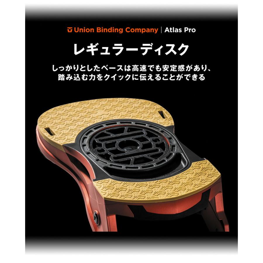 UNION BINDING 24-25 UNION/ユニオン ATLAS PRO アトラスプロ メンズ