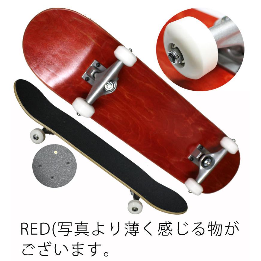 即出荷 スケボー スケートボード コンプリート 完成品 無地 デッキ