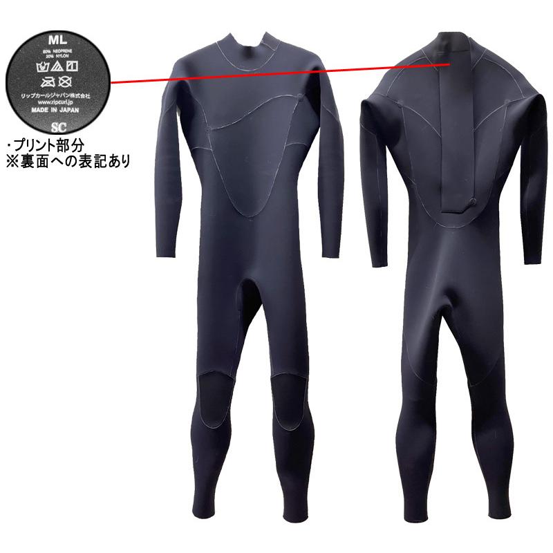 22-23 RIPCURL VALUE OMEGA BACK ZIP / リップカール バリューオメガ