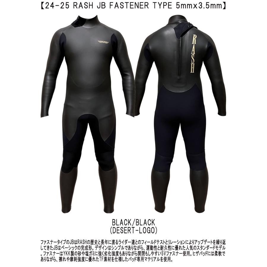 RASH ラッシュレディース ウェットスーツ セミドライ 3mm ノンジップ