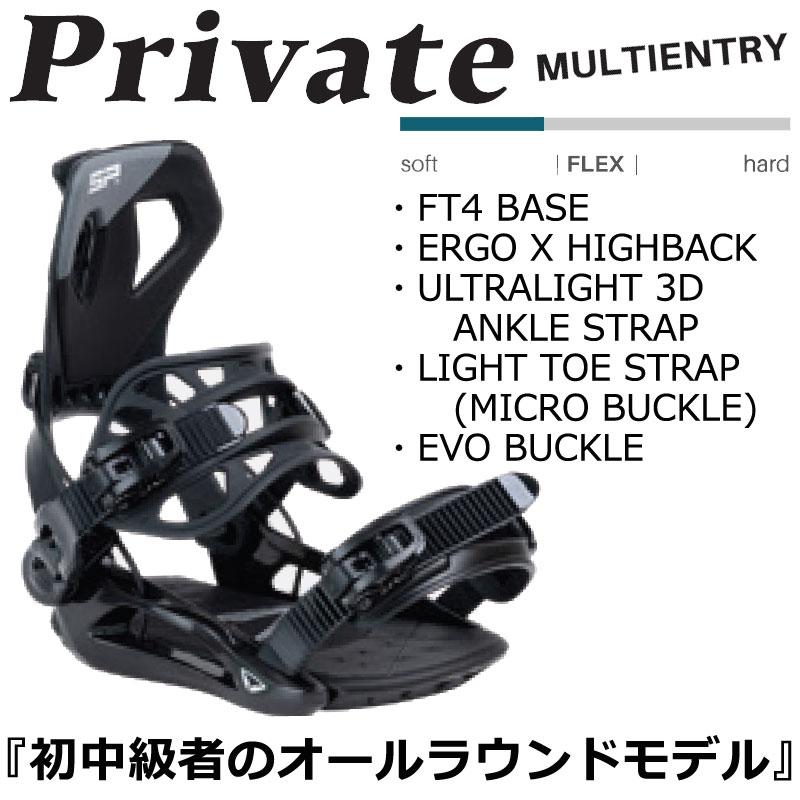 24-25 SP BINDINGS/エスピー PRIVATE ME プライベートマルチエントリー