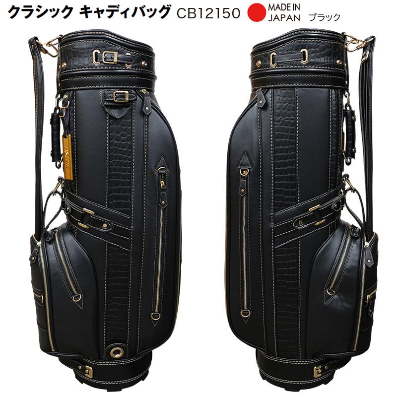 HONMA GOLF（本間ゴルフ） 本間ゴルフ(ホンマ/HONMA) CB12150 9型(4.5