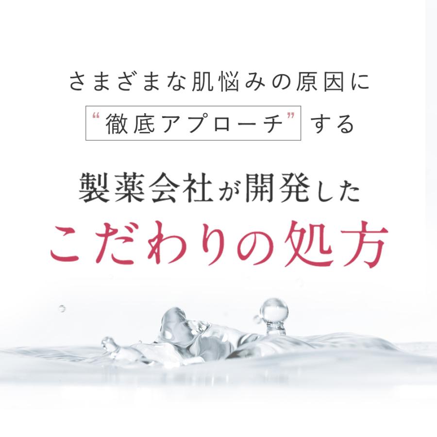 BRIGHTAGE 公式 乳液状 美容液 ブライトエイジ 保湿 美白 トラネキサム