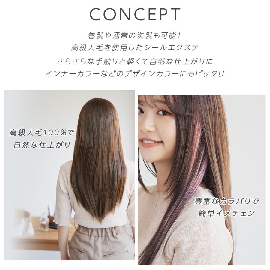 Brightlele（ブライトララ） 45cm10本分（5シート） 人毛シール